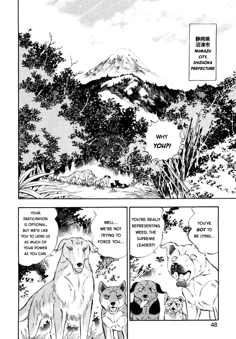Ginga Densetsu Weed Chapter 349 - Page 16