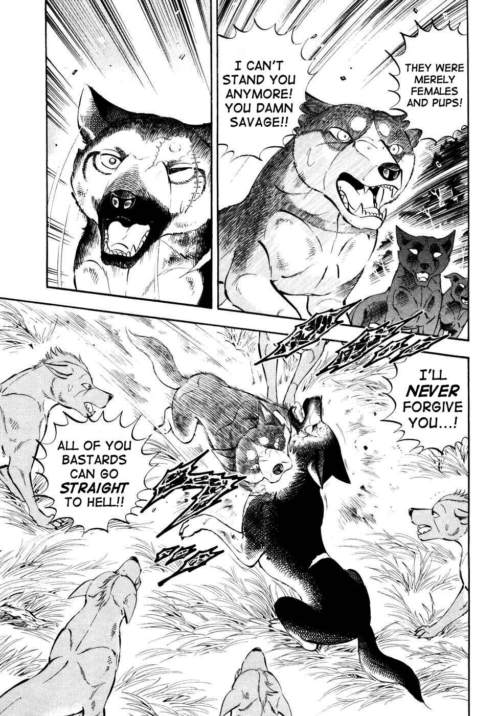Ginga Densetsu Weed Chapter 349 - Page 7