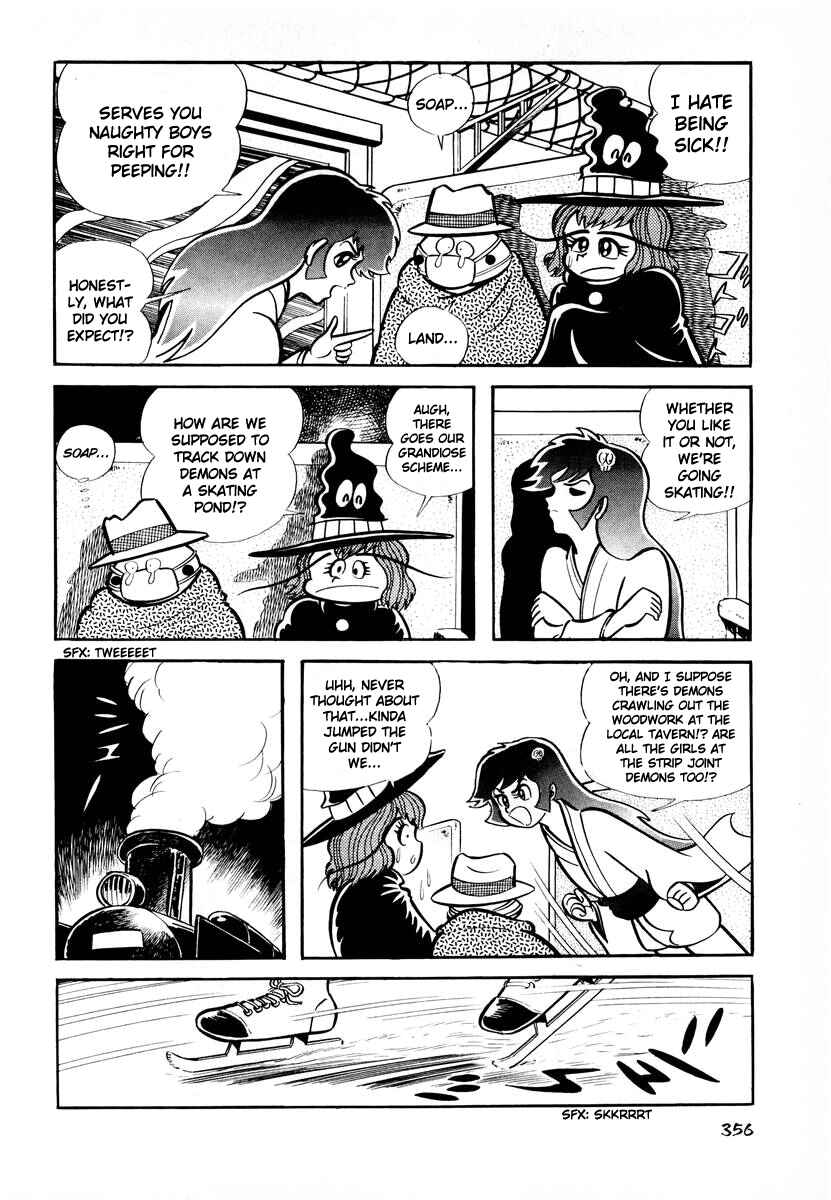 Dororon Enma-kun Chapter 14 - Page 15