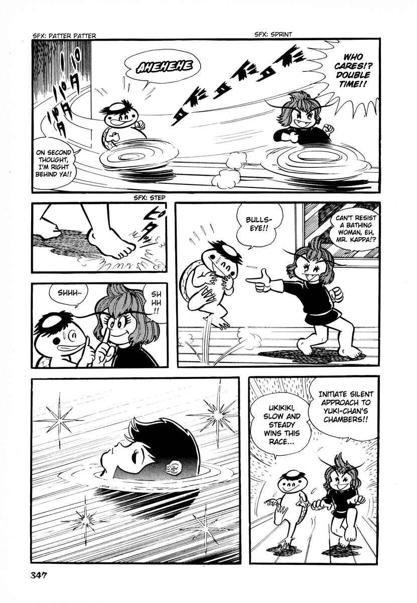 Dororon Enma-kun Chapter 14 - Page 6