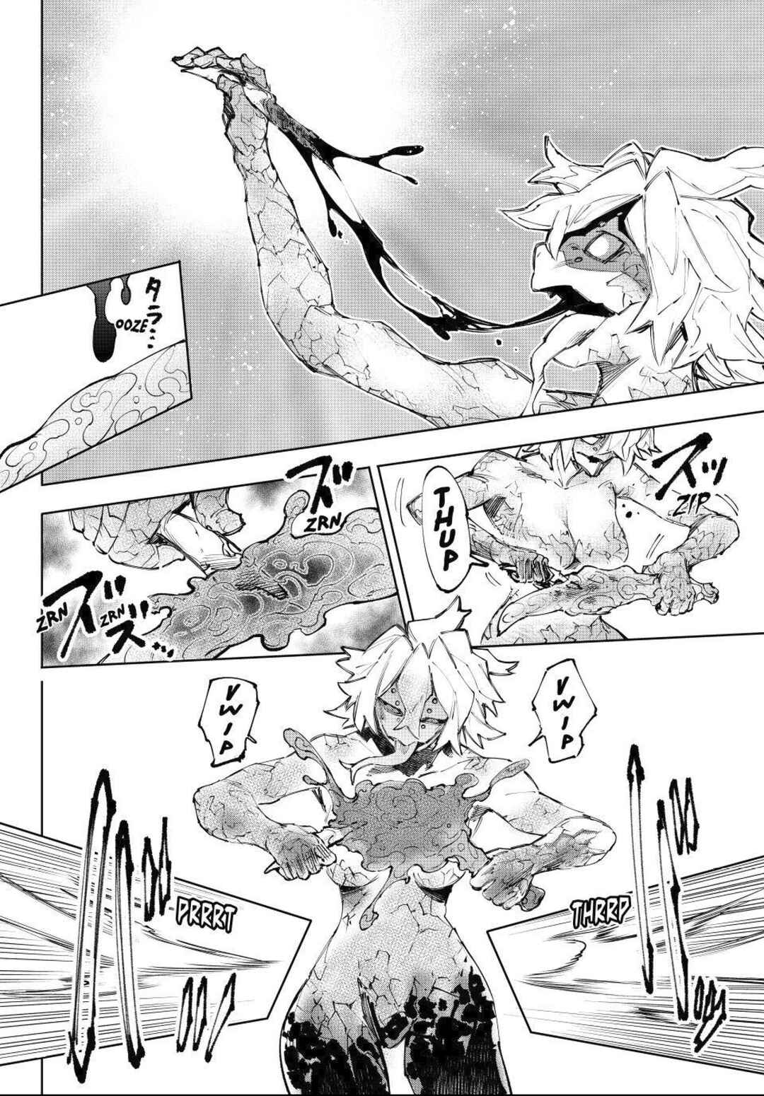 Shangri-La Frontier ~Kusoge Hunter, Kami-gee ni Idoman to su~ Chapter 243 - Page 11