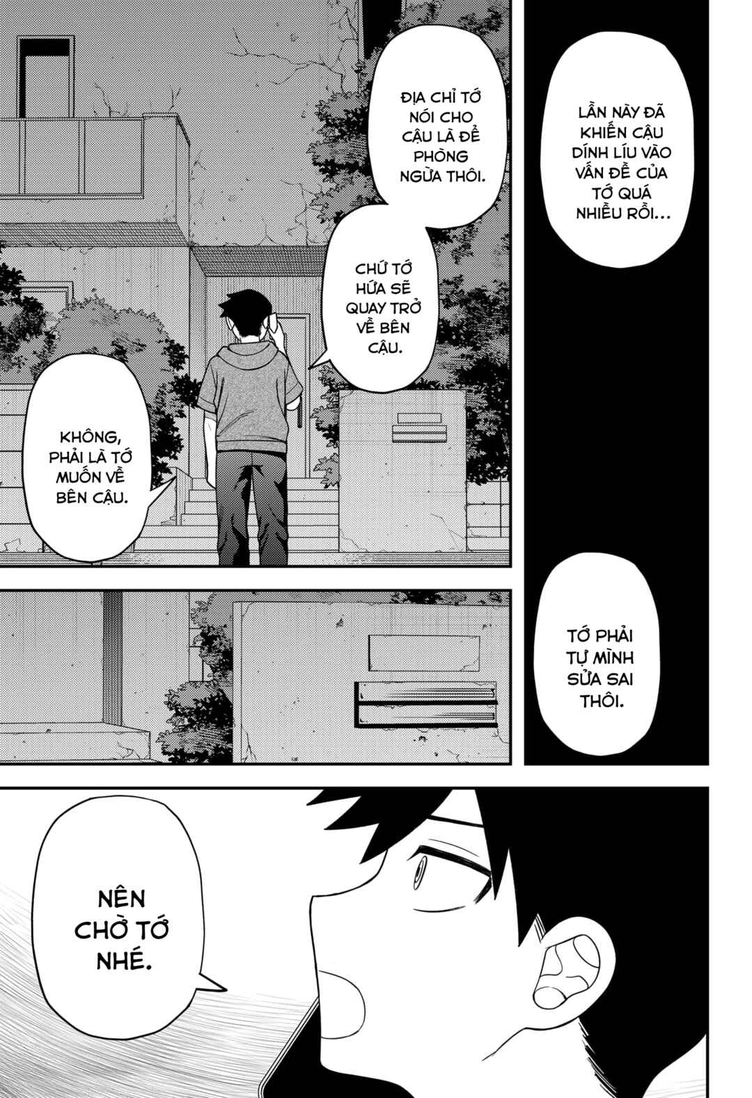 Siren wa Kimi ni Utawanai Chapter 29 - Page 13