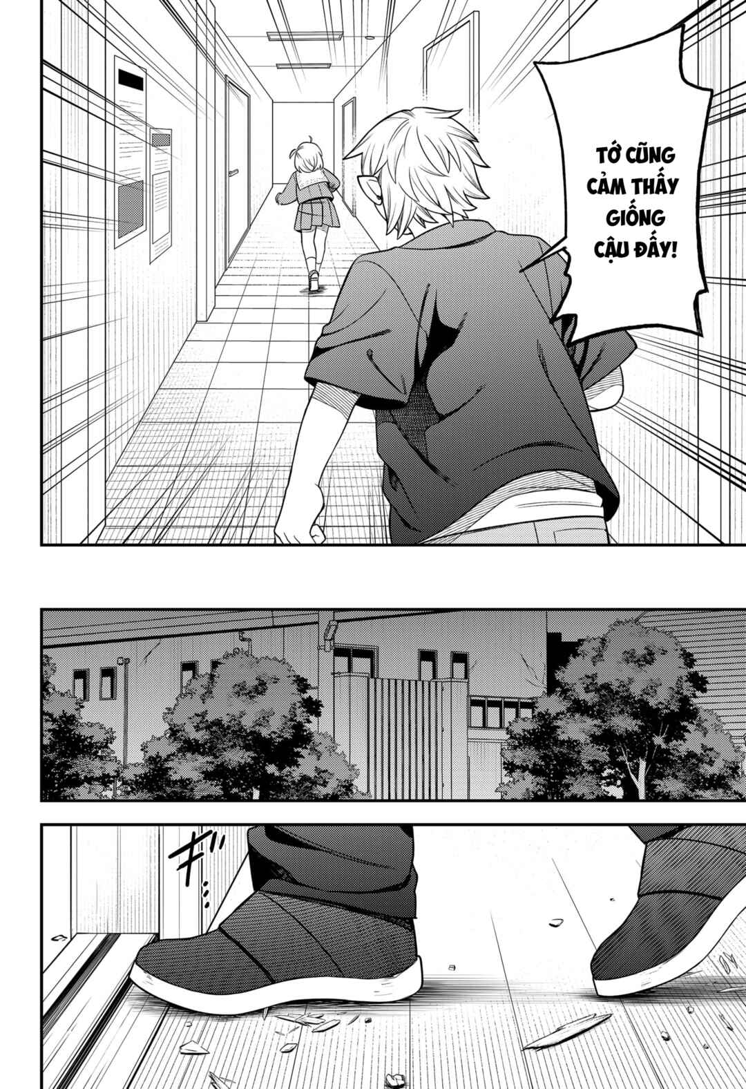 Siren wa Kimi ni Utawanai Chapter 29 - Page 18
