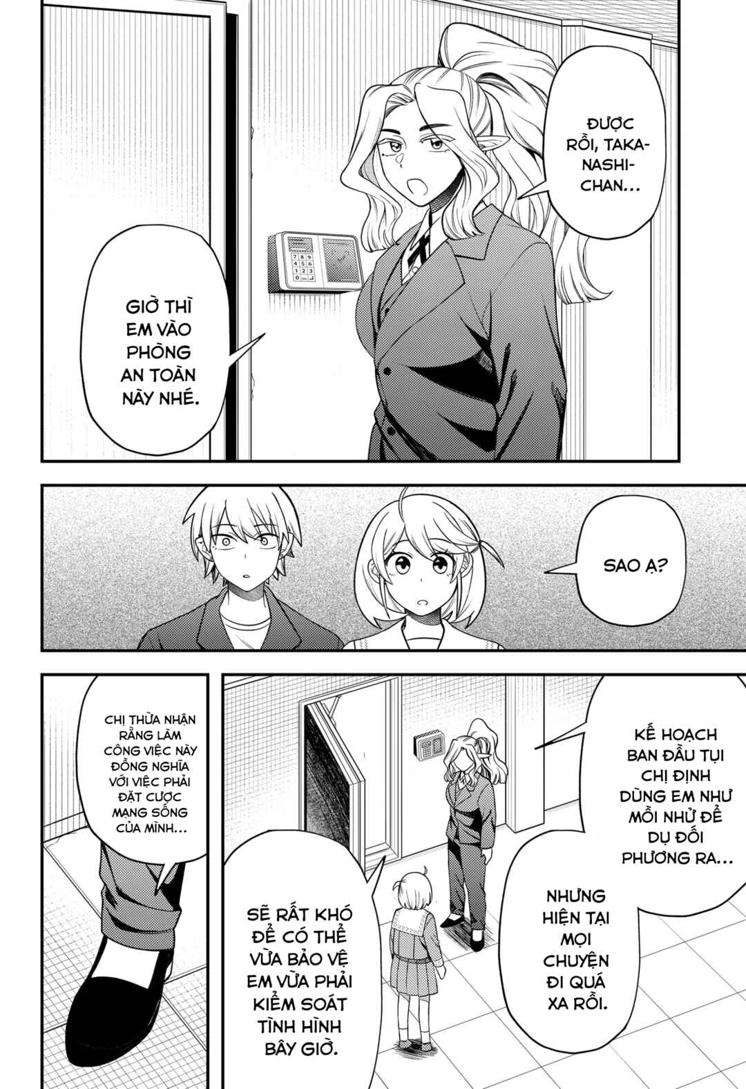 Siren wa Kimi ni Utawanai Chapter 29 - Page 3