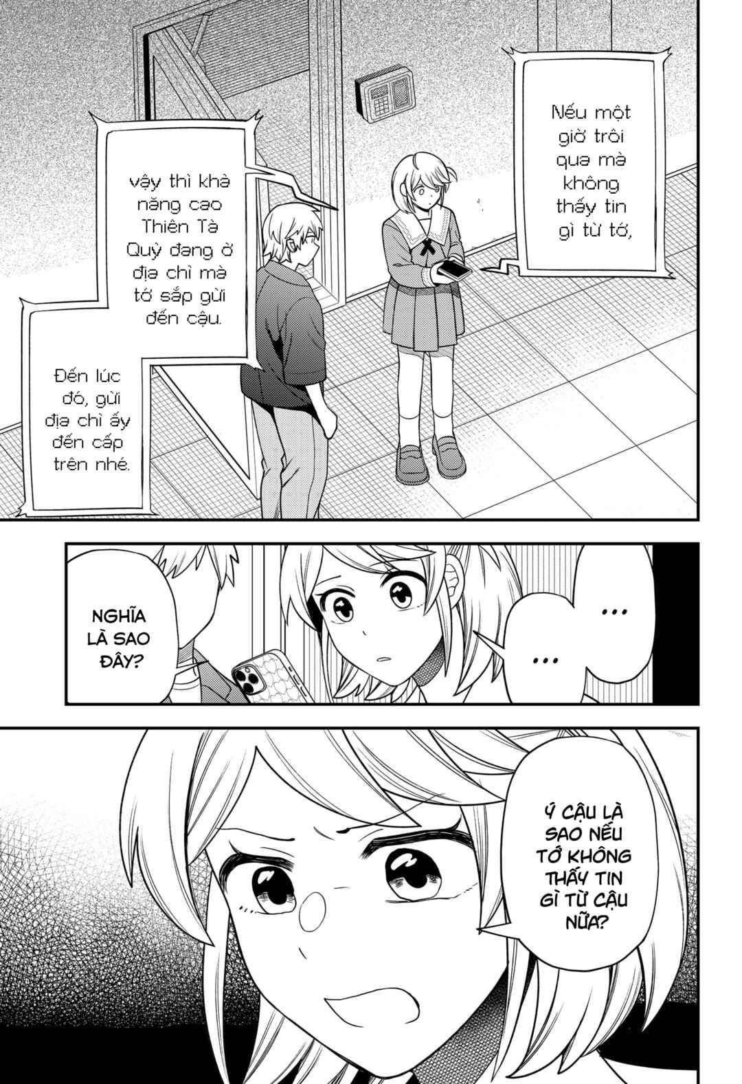 Siren wa Kimi ni Utawanai Chapter 29 - Page 9