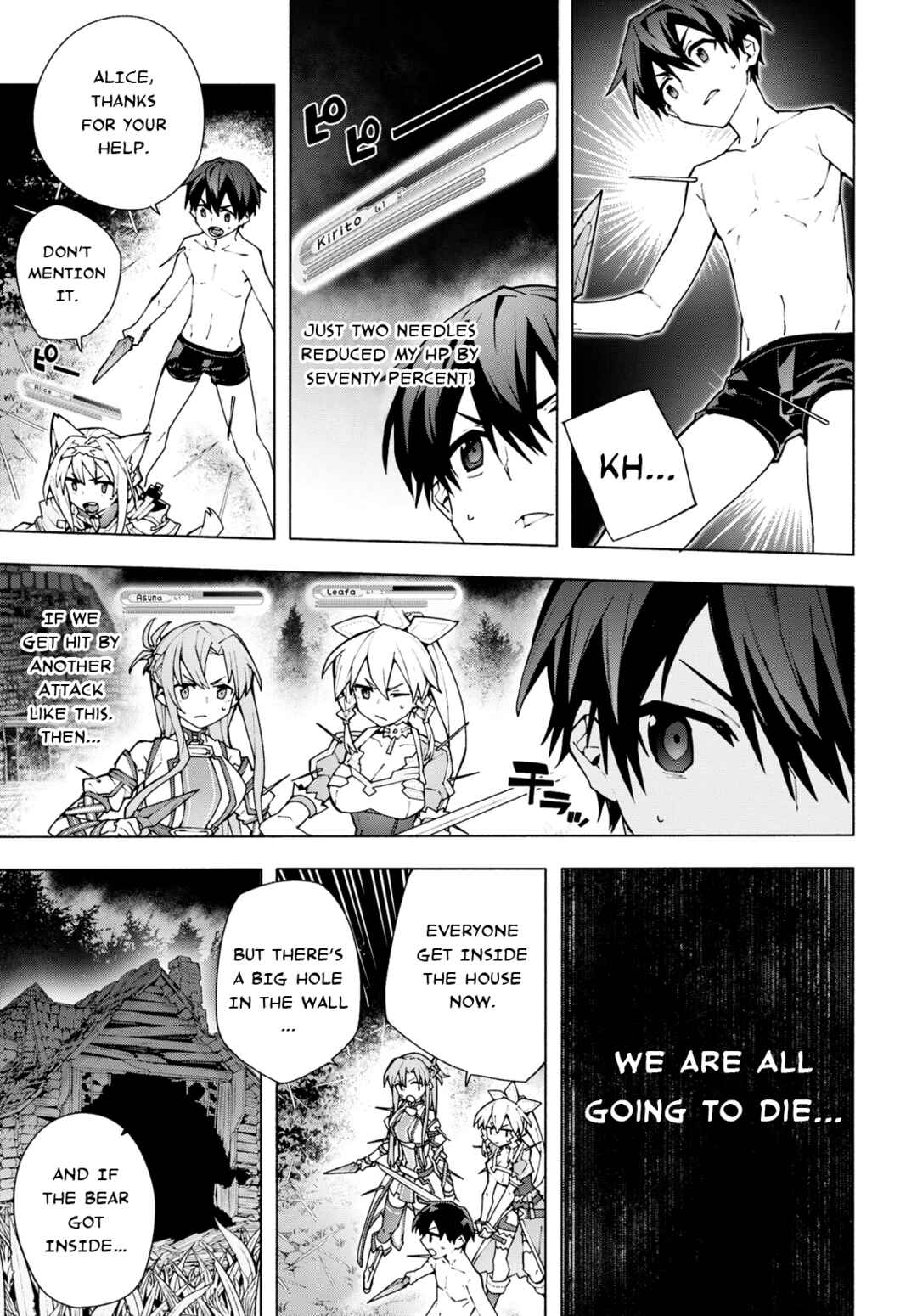 Sword Art Online - Unital Ring Chapter 6 - Page 12
