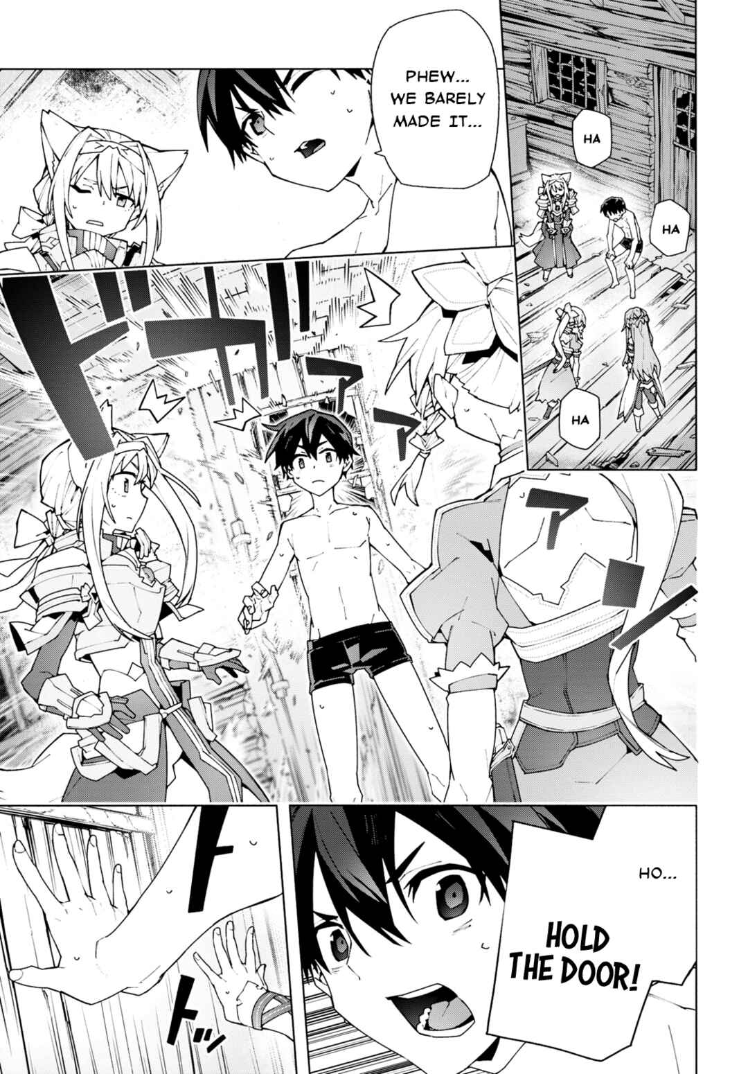Sword Art Online - Unital Ring Chapter 6 - Page 14