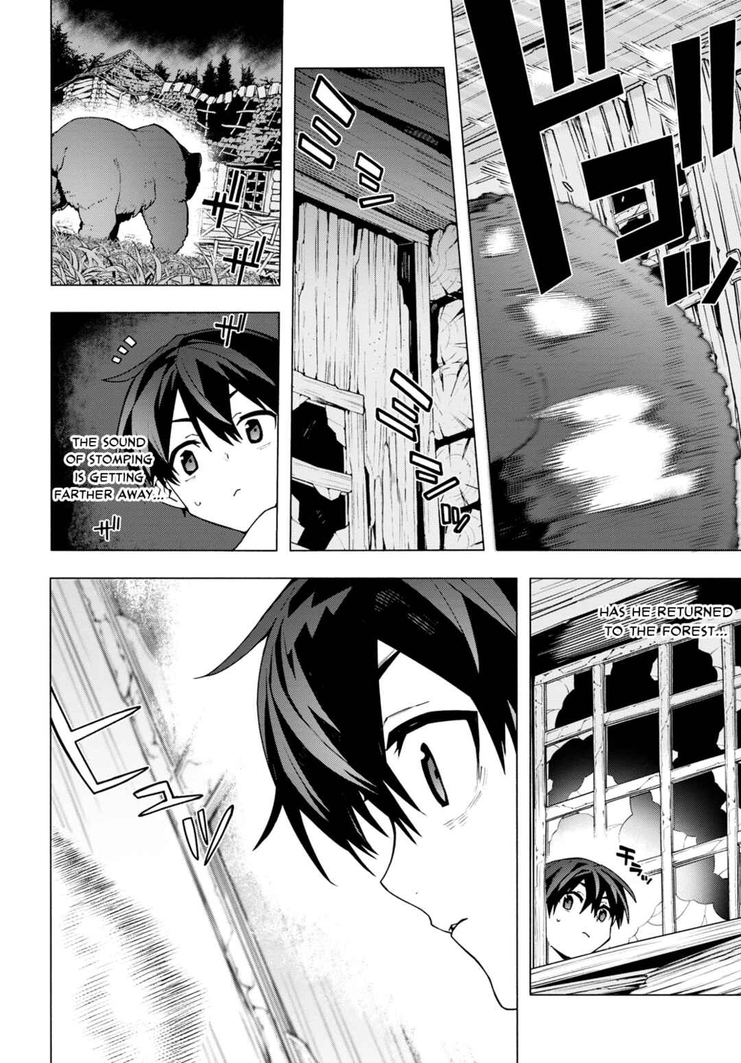 Sword Art Online - Unital Ring Chapter 6 - Page 15