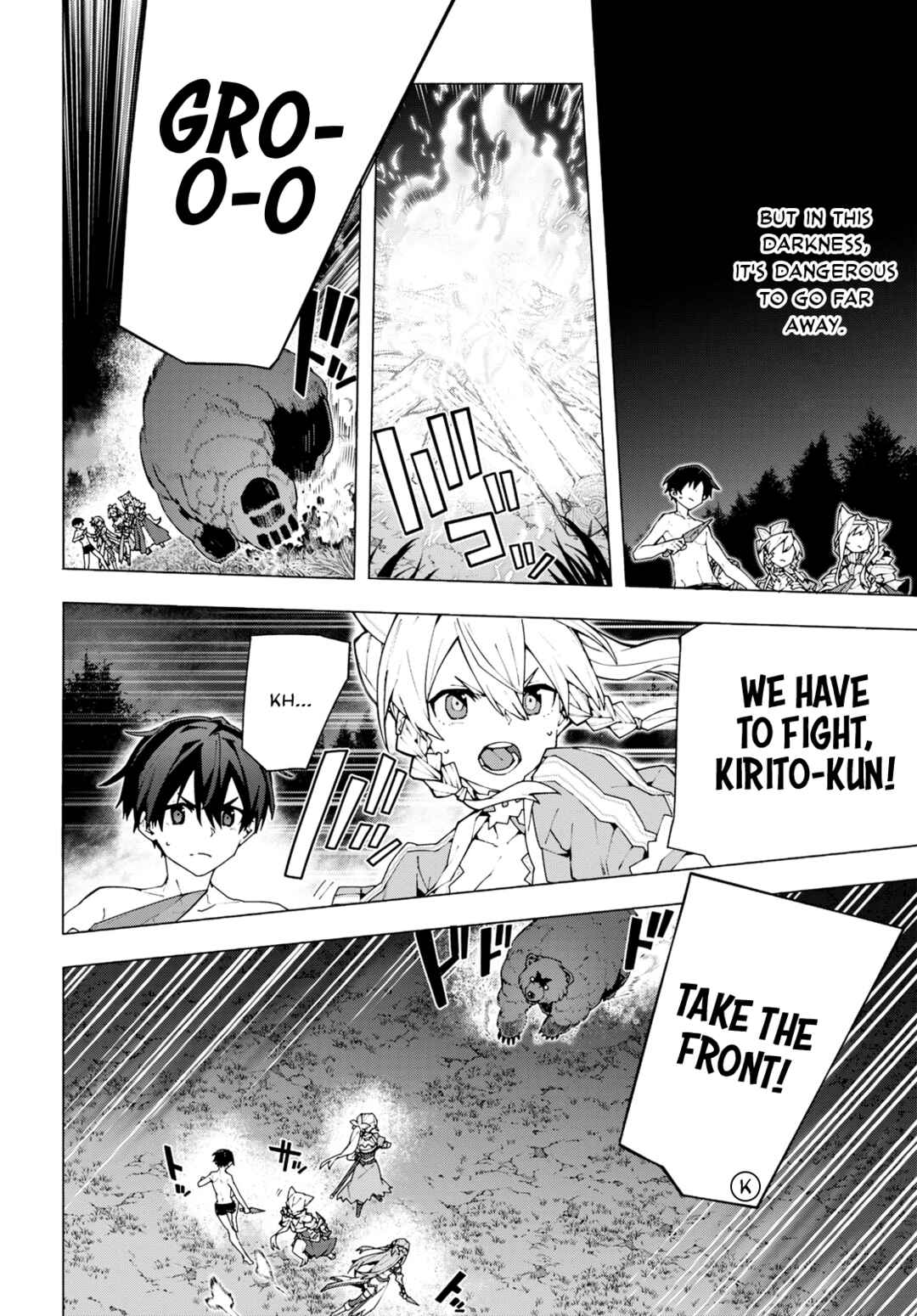 Sword Art Online - Unital Ring Chapter 6 - Page 4
