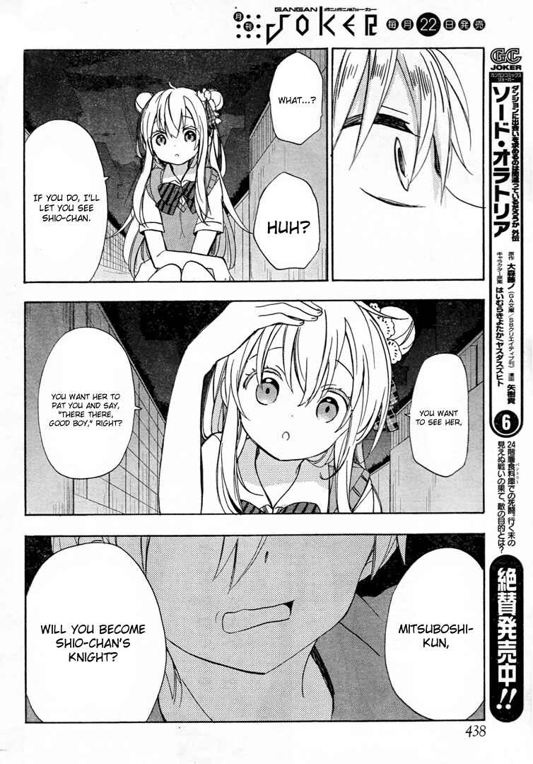 Happy Sugar Life Chapter 18 - Page 18