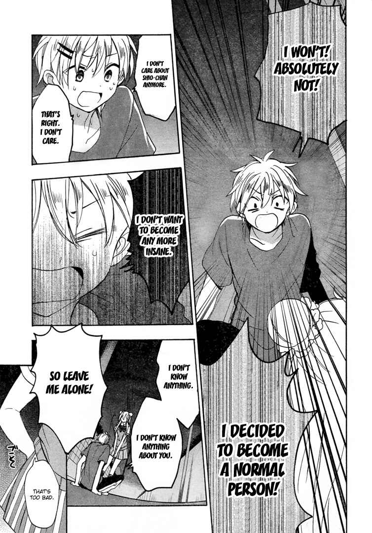 Happy Sugar Life Chapter 18 - Page 19