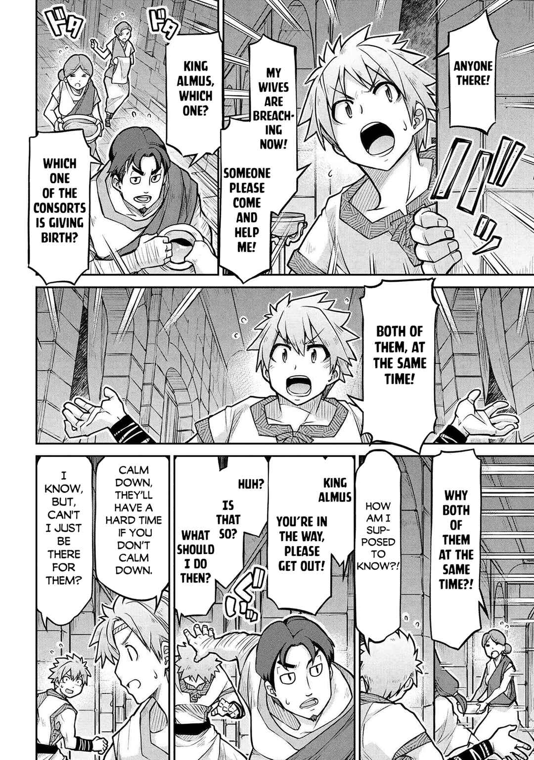 Isekai Kenkokuki Chapter 75 - Page 3