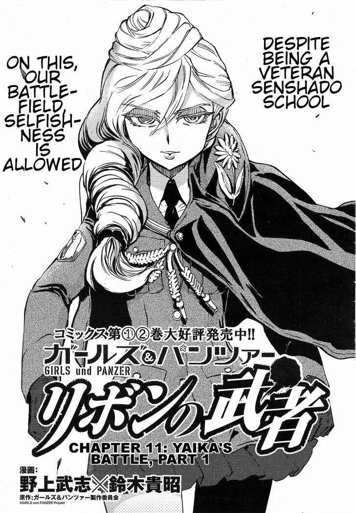 Girls und Panzer: Ribbon no Musha Chapter 11 - Page 1