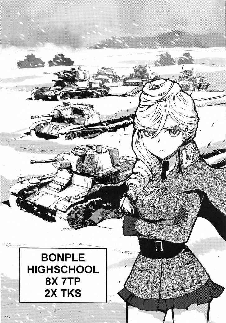 Girls und Panzer: Ribbon no Musha Chapter 11 - Page 27