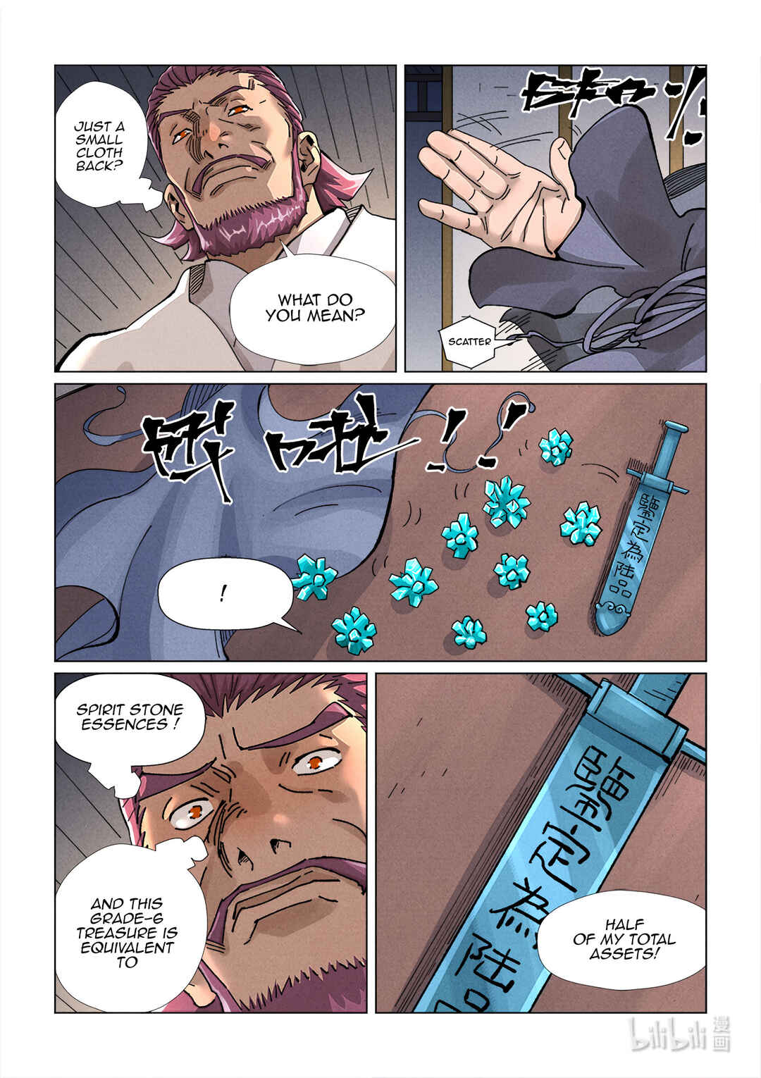 Yāo Shén Jì Chapter 410.5 - Page 5