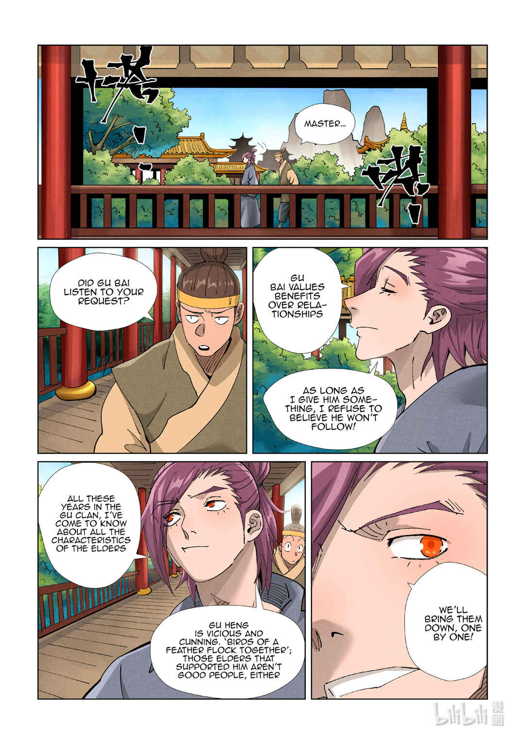 Yāo Shén Jì Chapter 410.5 - Page 8