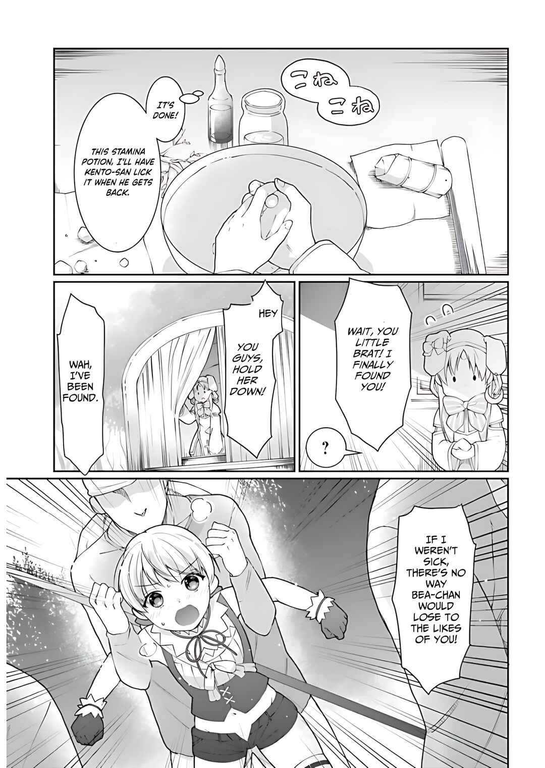 Neta Chara Kari Play no Tsumori ga Isekai Shoukan ~Mayoibito wa Josei no Teki ni Ninteisaremashita~ Chapter 15 - Page 5