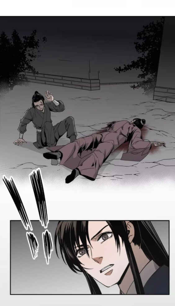 Módào Zǔshī Chapter 8 - Page 20