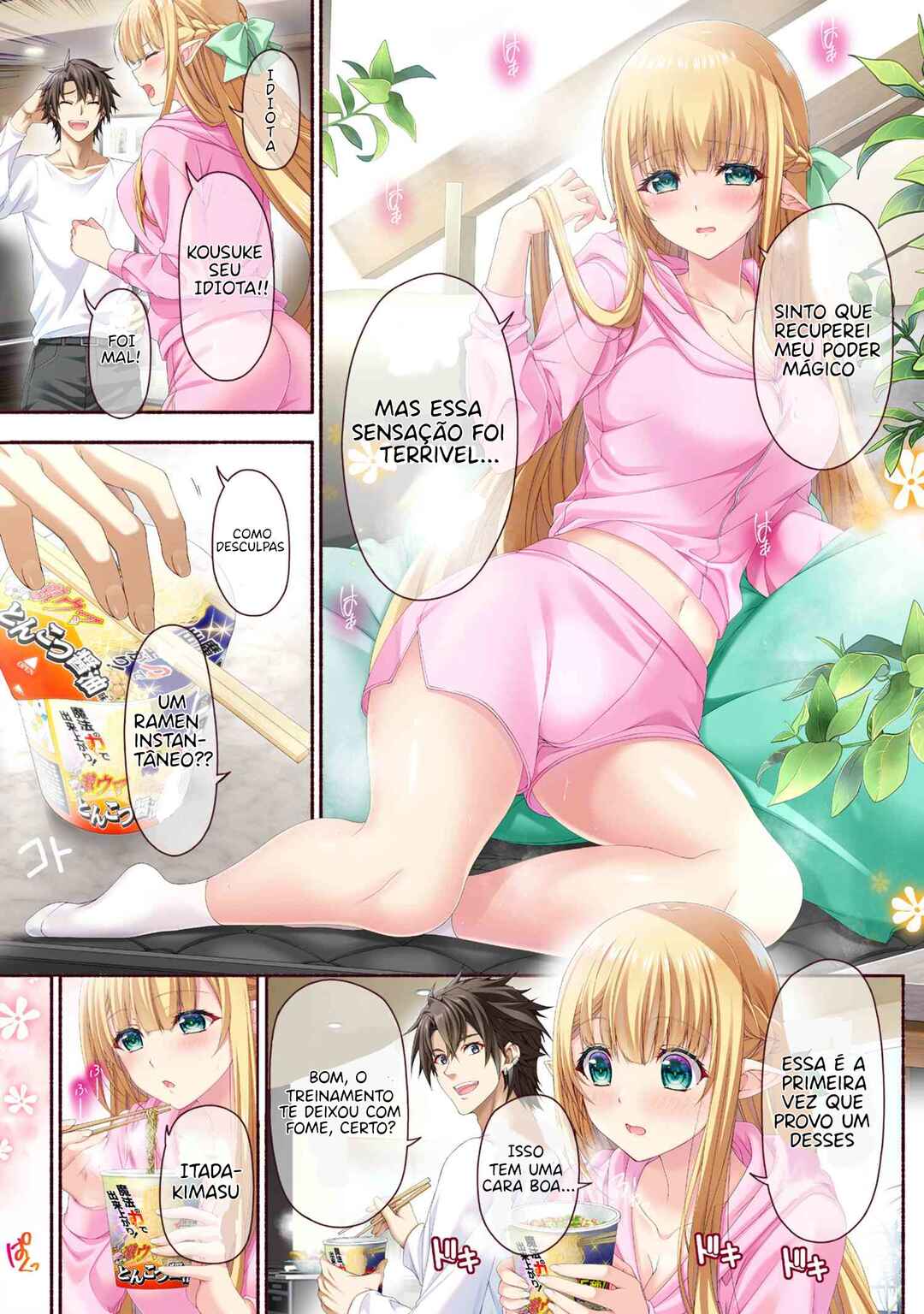 Magical ★ Explorer - Eroge no Yuujin Chara ni Tensei Shita kedo, Game Chishiki Tsukatte Jiyuu ni Ikiru Chapter 9 - Page 1