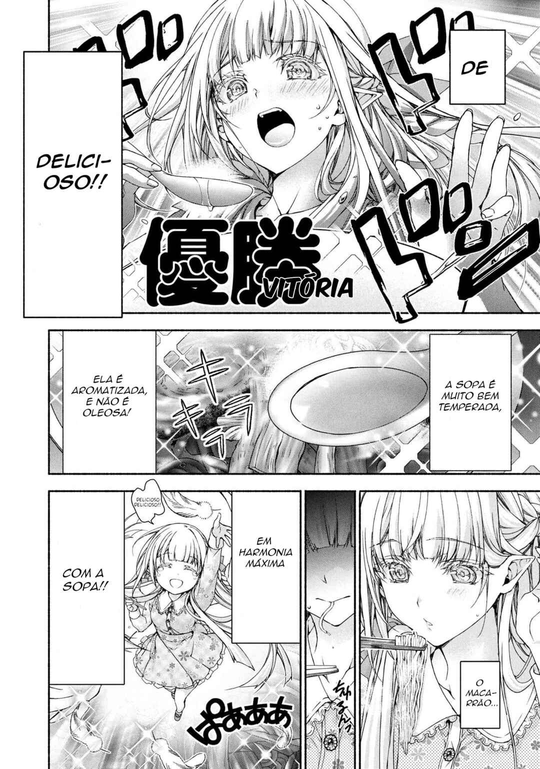 Magical ★ Explorer - Eroge no Yuujin Chara ni Tensei Shita kedo, Game Chishiki Tsukatte Jiyuu ni Ikiru Chapter 9 - Page 17