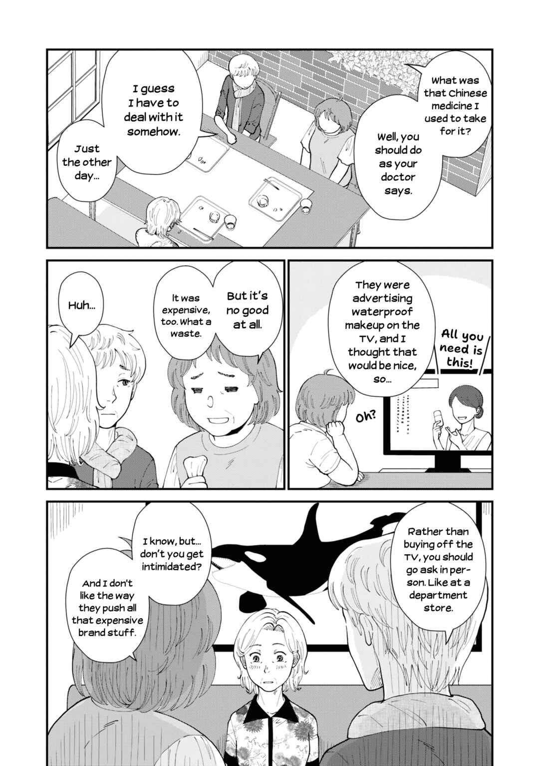 Hana Monogatari Chapter 6 - Page 17
