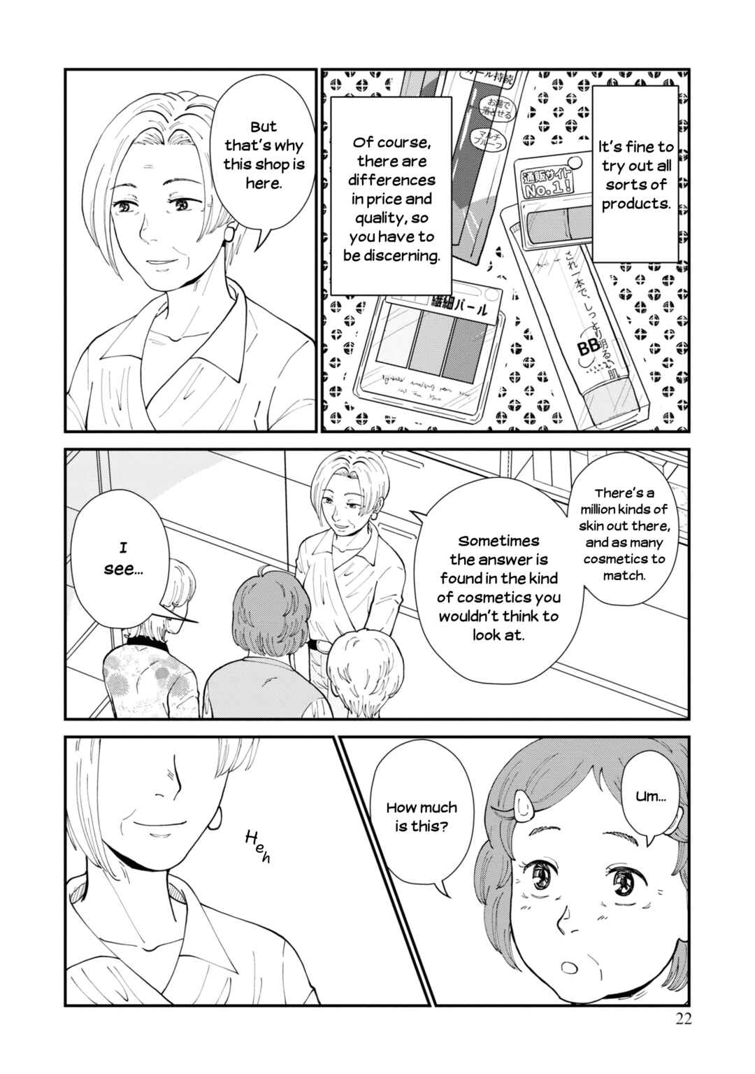 Hana Monogatari Chapter 6 - Page 22