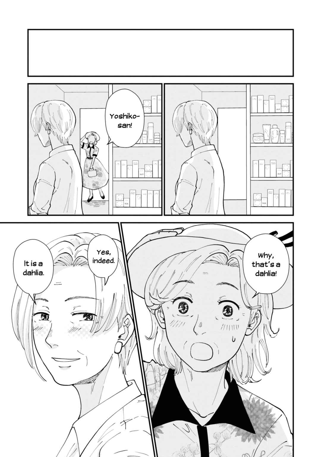 Hana Monogatari Chapter 6 - Page 25