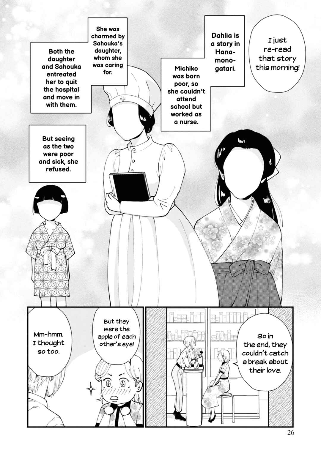 Hana Monogatari Chapter 6 - Page 26