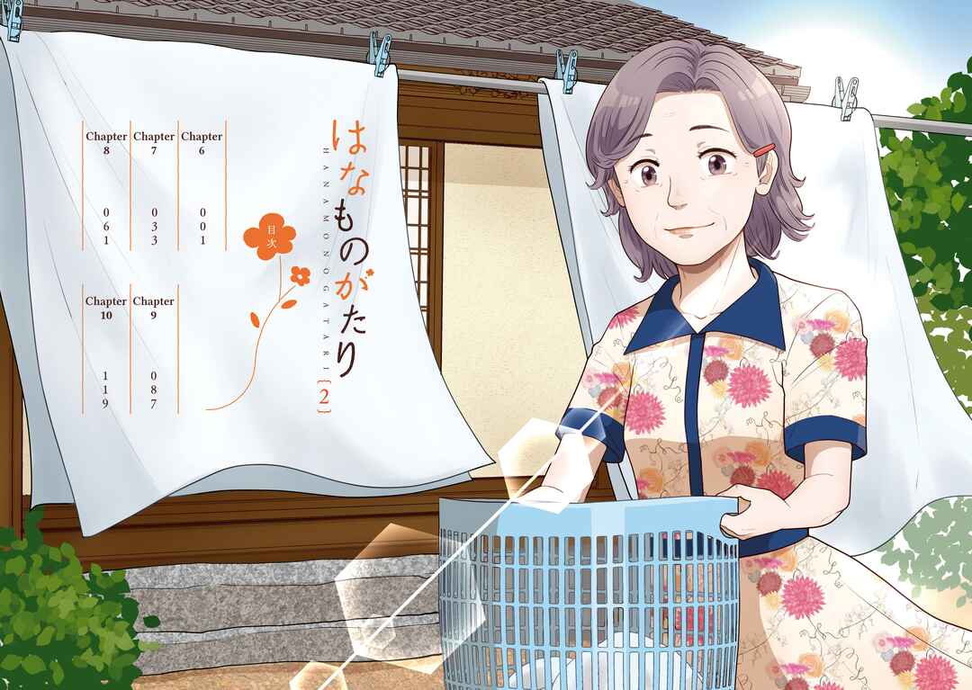 Hana Monogatari Chapter 6 - Page 3