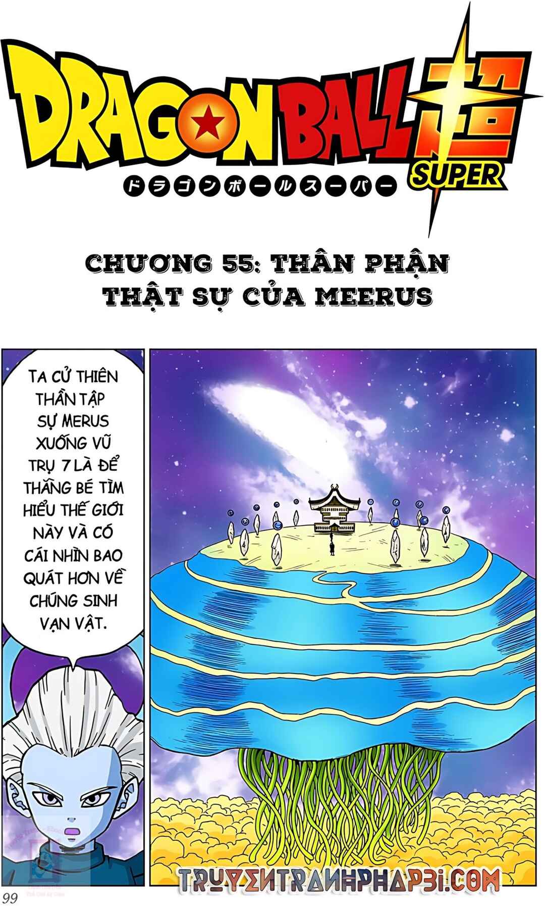 Dragon Ball Super Chapter 55 - Page 1