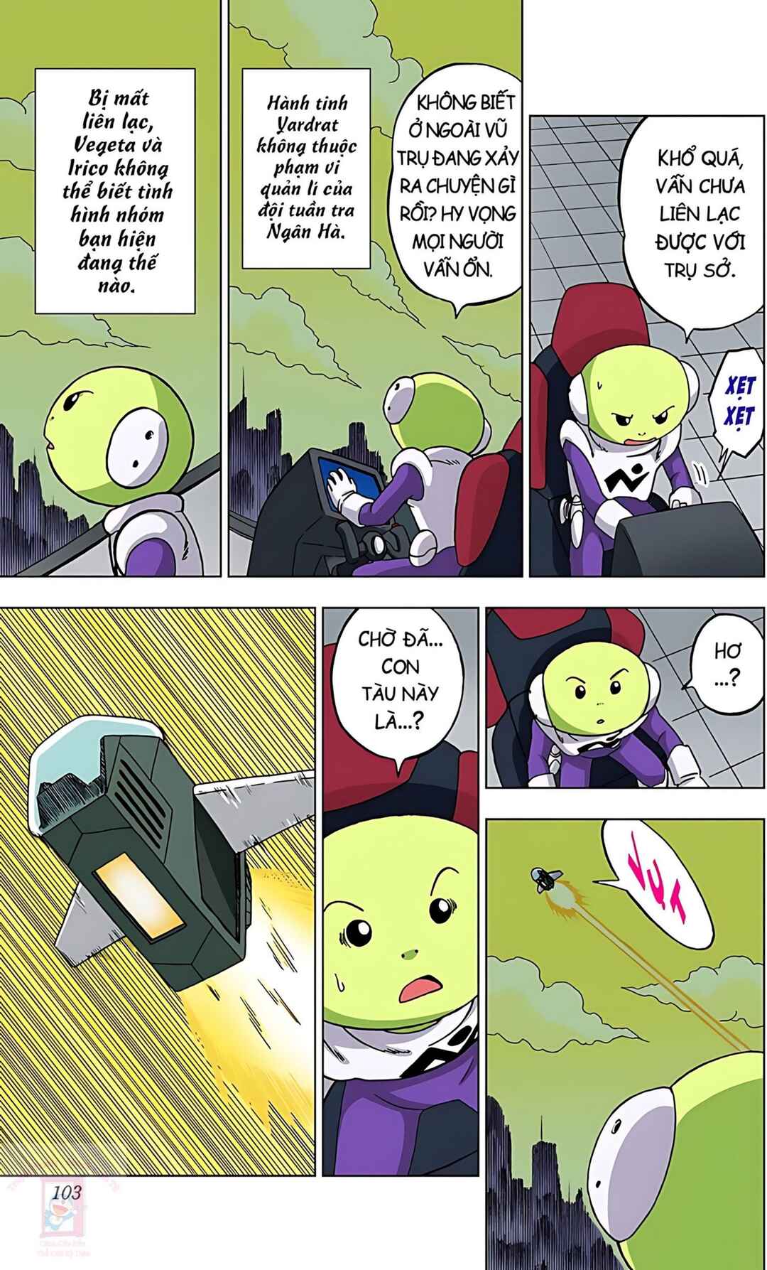 Dragon Ball Super Chapter 55 - Page 5
