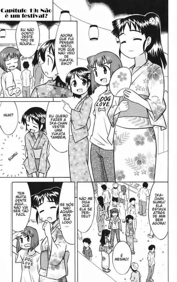 Shinryaku! Ika Musume Chapter 19 - Page 1