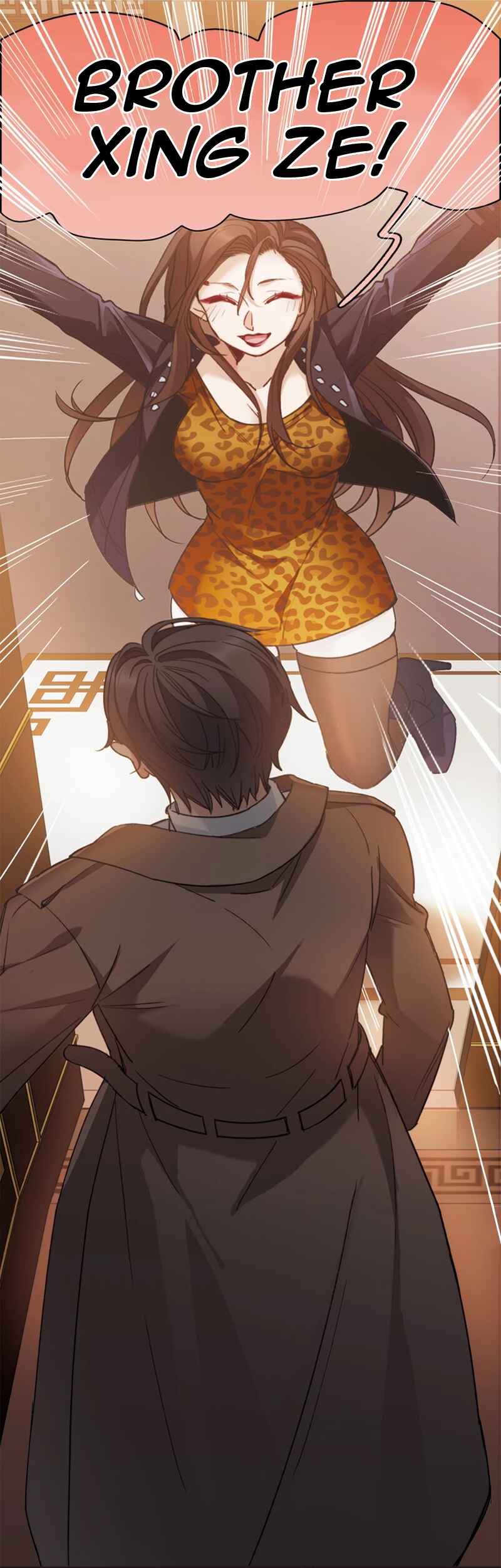 The brightest giant star in the world Chapter 6 - Page 11