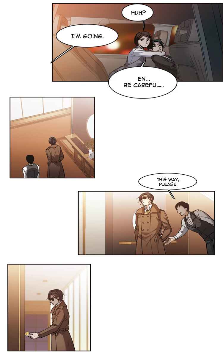 The brightest giant star in the world Chapter 6 - Page 9