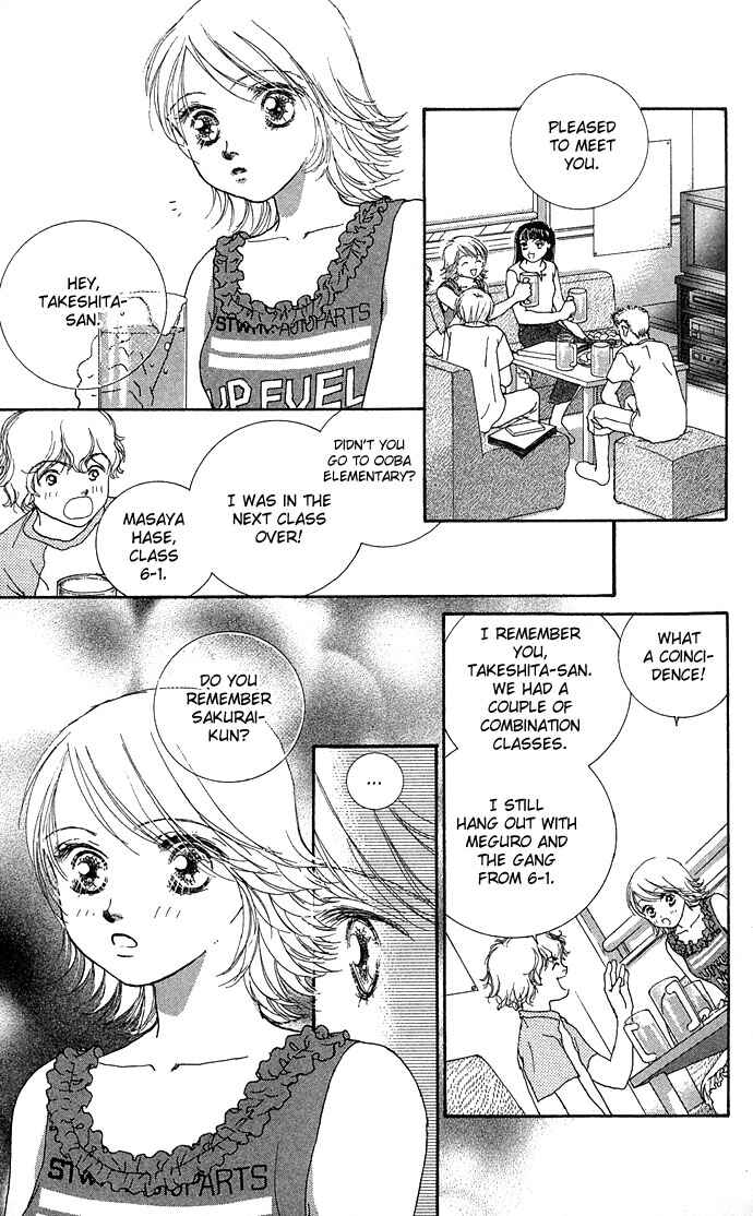 Yokujou Kiss Chapter 3 - Page 20