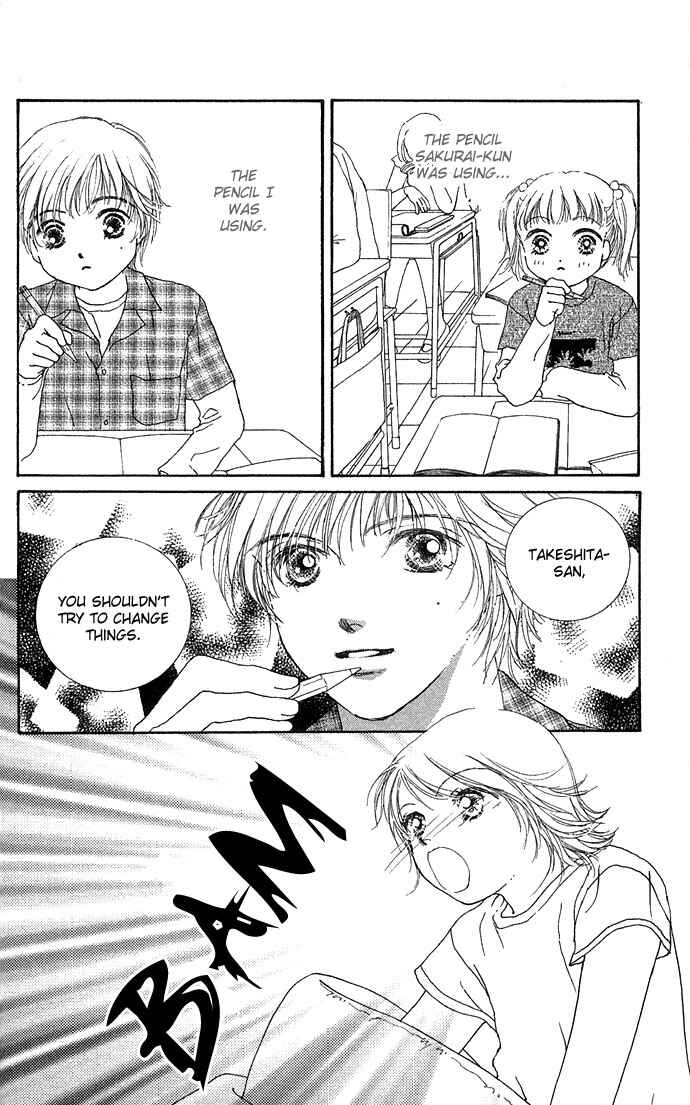 Yokujou Kiss Chapter 3 - Page 25