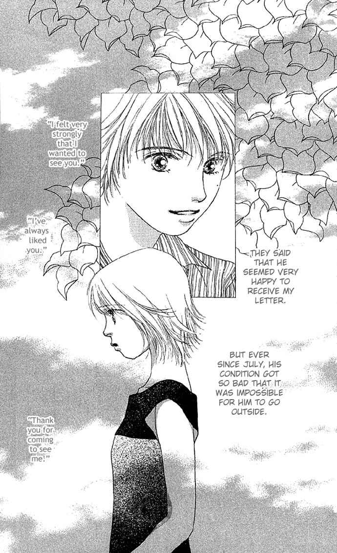 Yokujou Kiss Chapter 3 - Page 69