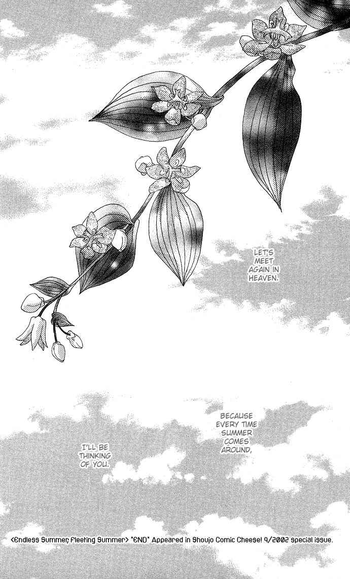 Yokujou Kiss Chapter 3 - Page 70