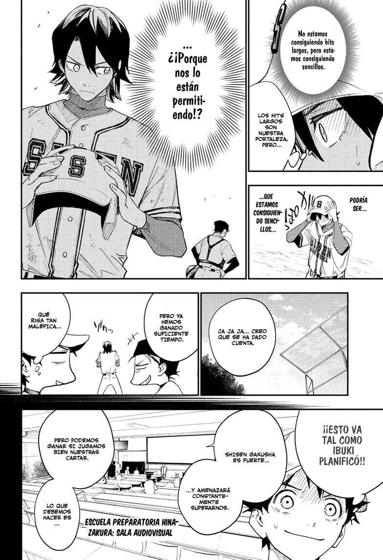 Harukaze Mound Chapter 6 - Page 13