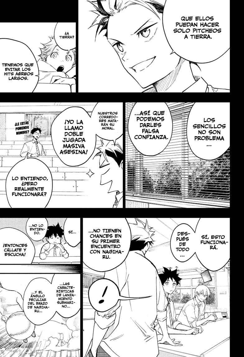 Harukaze Mound Chapter 6 - Page 14