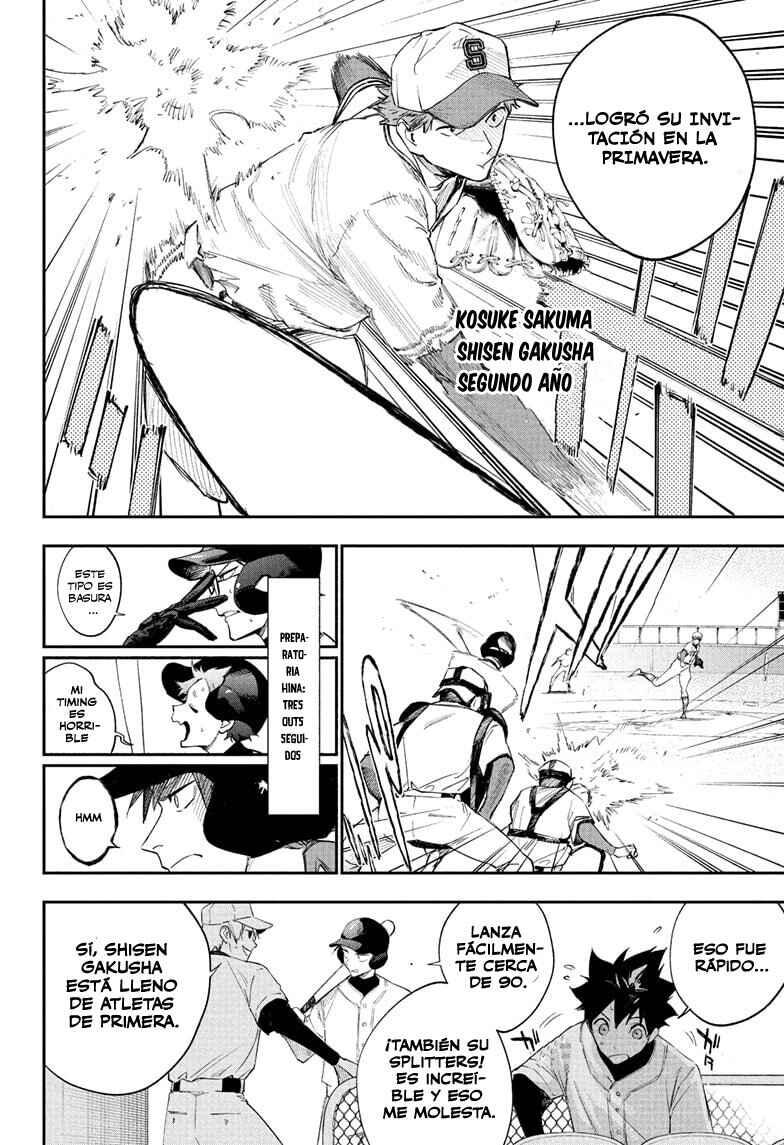 Harukaze Mound Chapter 6 - Page 5