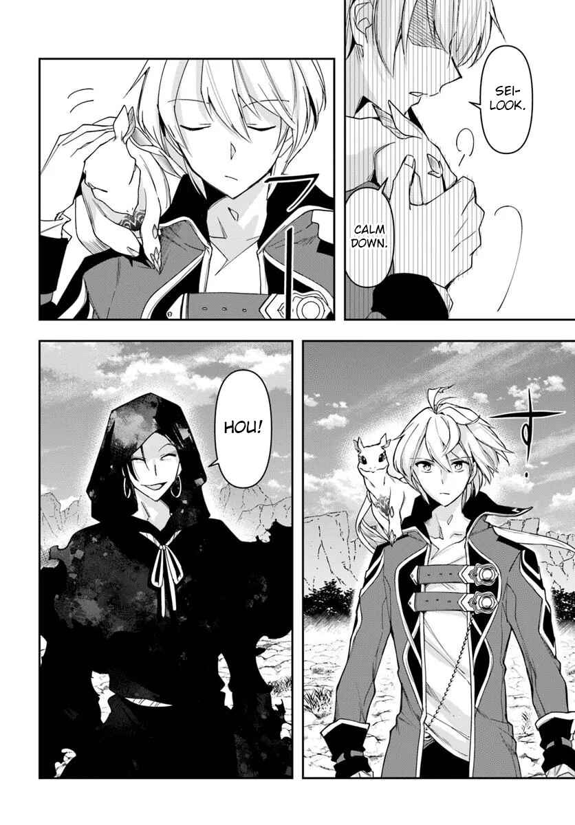 Henkyou no Renkinjutsushi Chapter 31.2 - Page 9