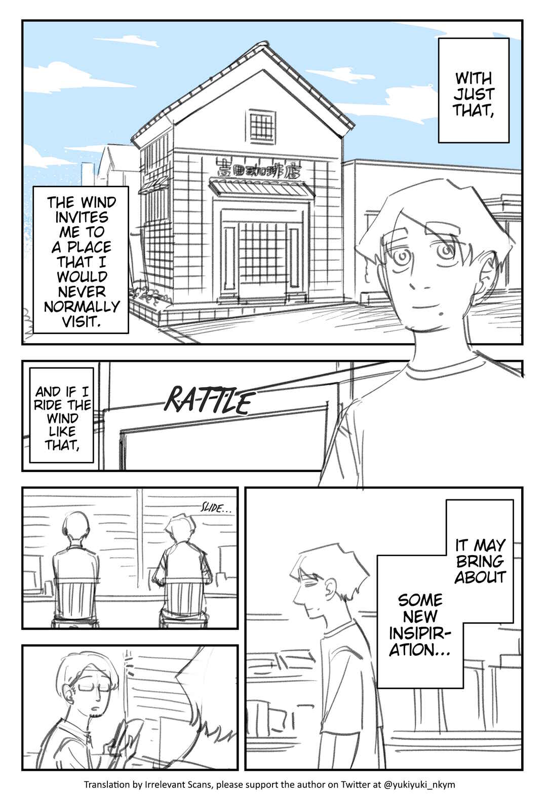 Yuurei to Tsukareta Kaishain Chapter 431 - Page 2