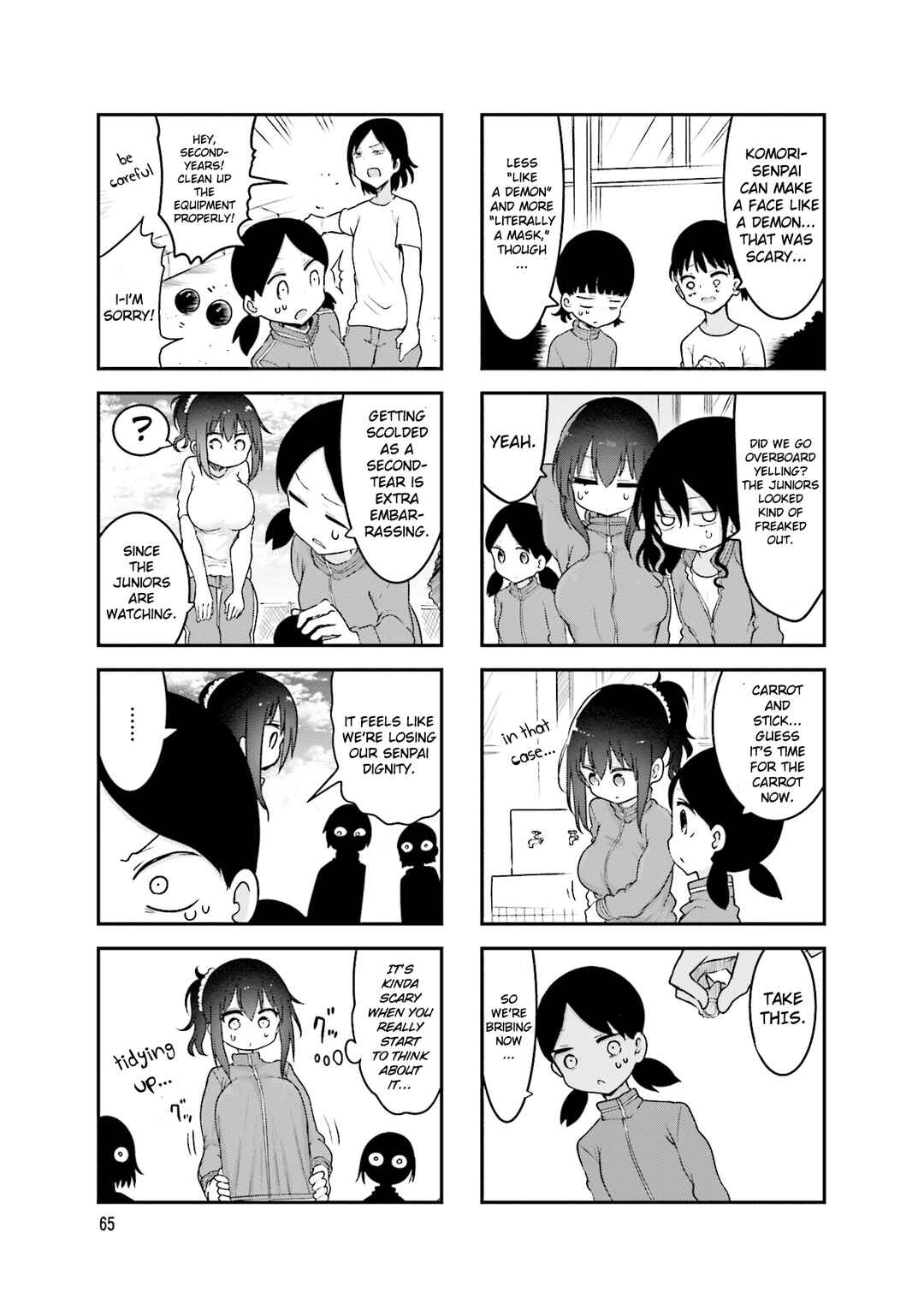 Komori-san wa Kotowarenai! Chapter 91 - Page 8