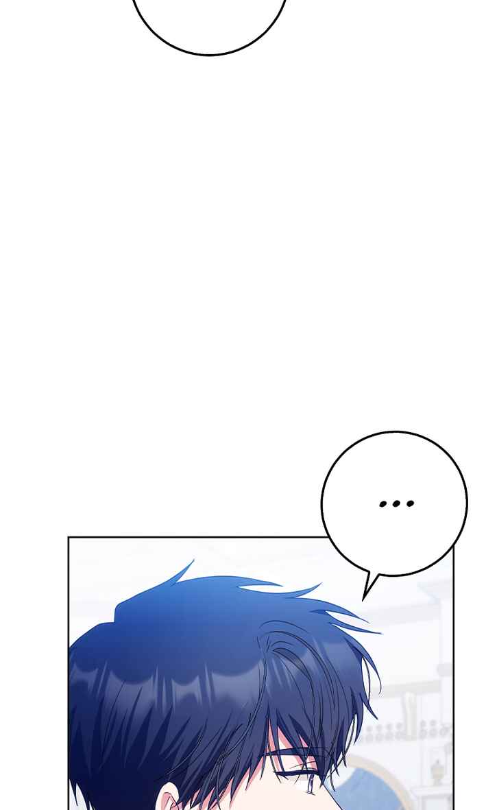 Nae Namja Juingongui Anaega Doeeotda Chapter 34 - Page 26