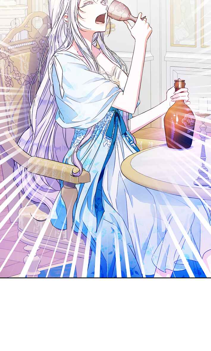 Nae Namja Juingongui Anaega Doeeotda Chapter 34 - Page 4