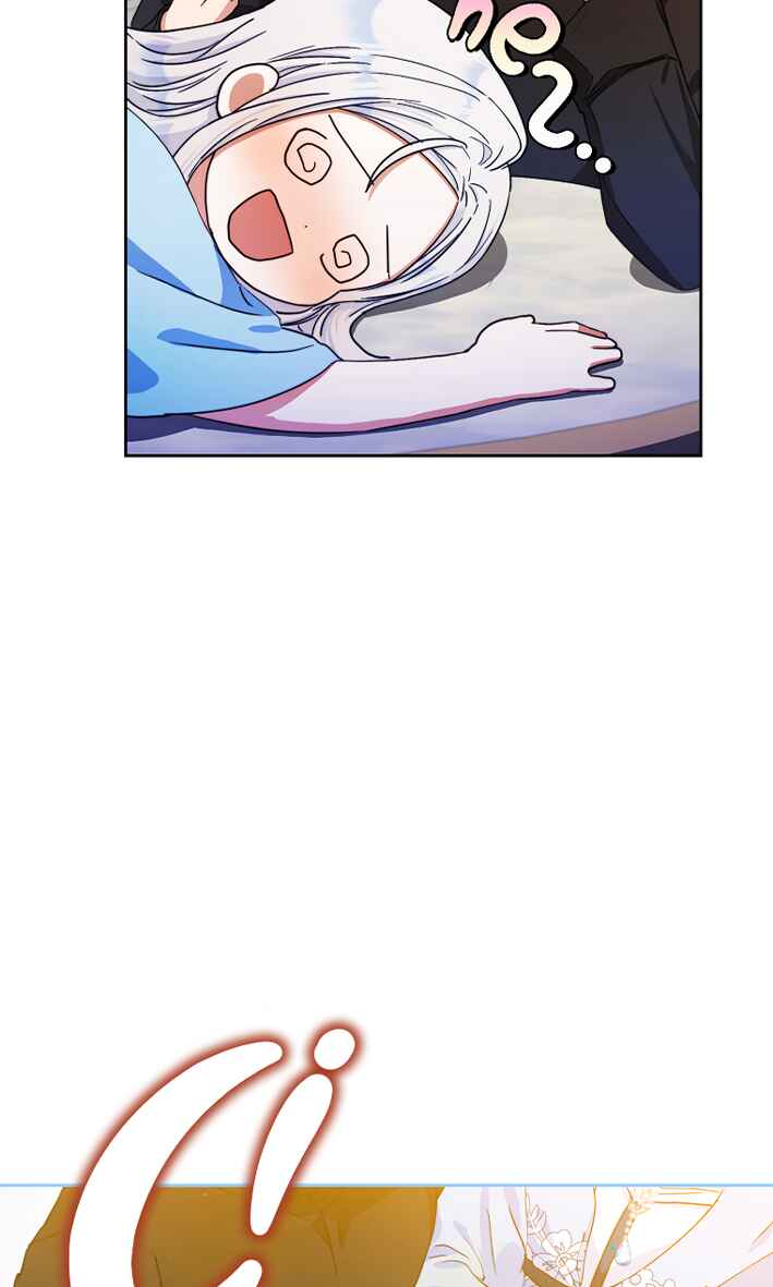 Nae Namja Juingongui Anaega Doeeotda Chapter 34 - Page 55