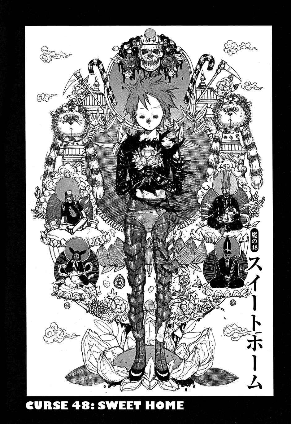 Dorohedoro Chapter 48 - Page 1