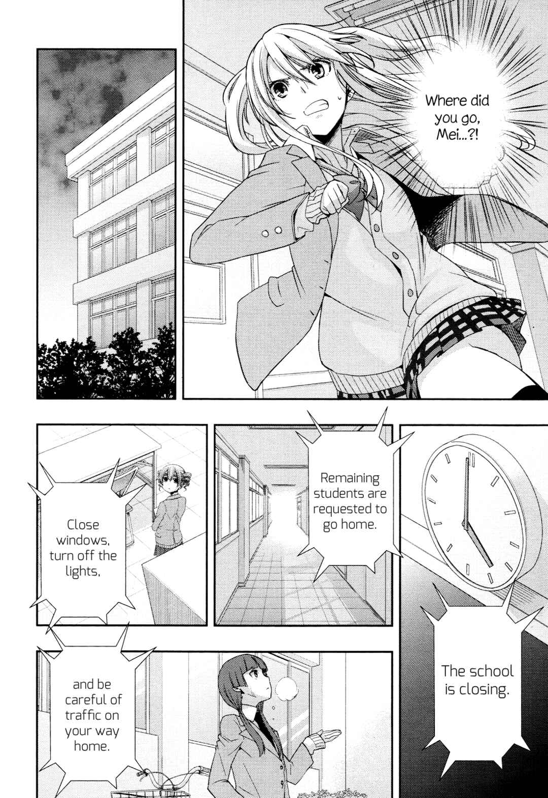 Citrus Chapter 8 - Page 14