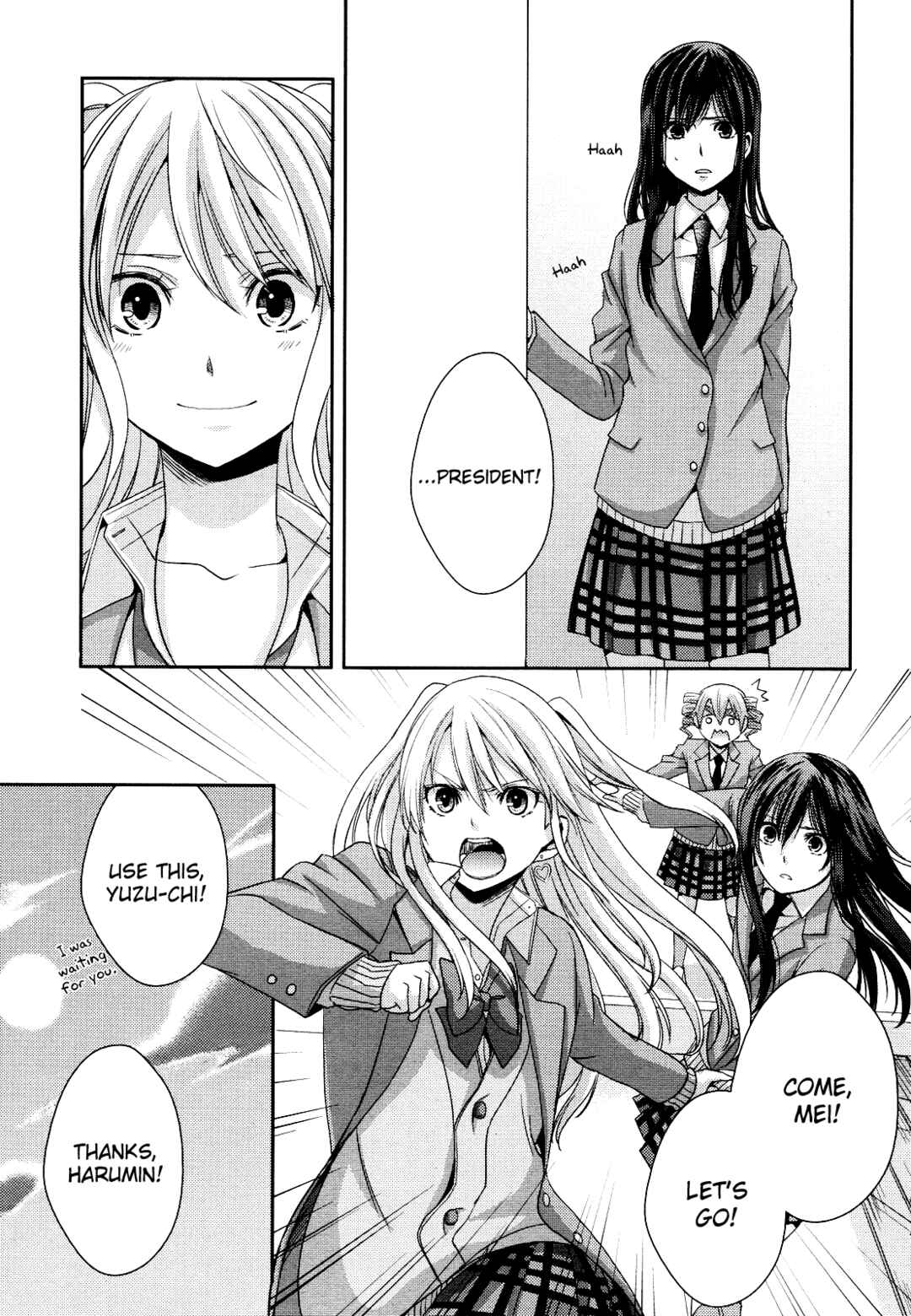 Citrus Chapter 8 - Page 18